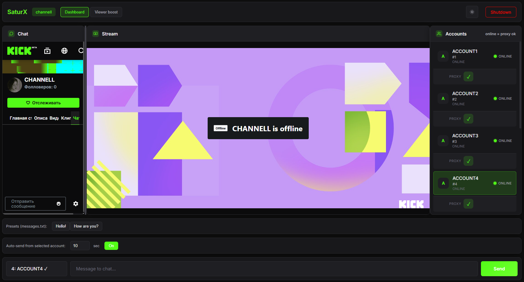 SATURX dashboard with Kick chat, stream preview, account list, message field, and activity controls